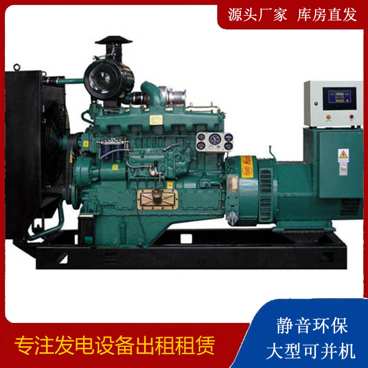 通州静音发电机出租