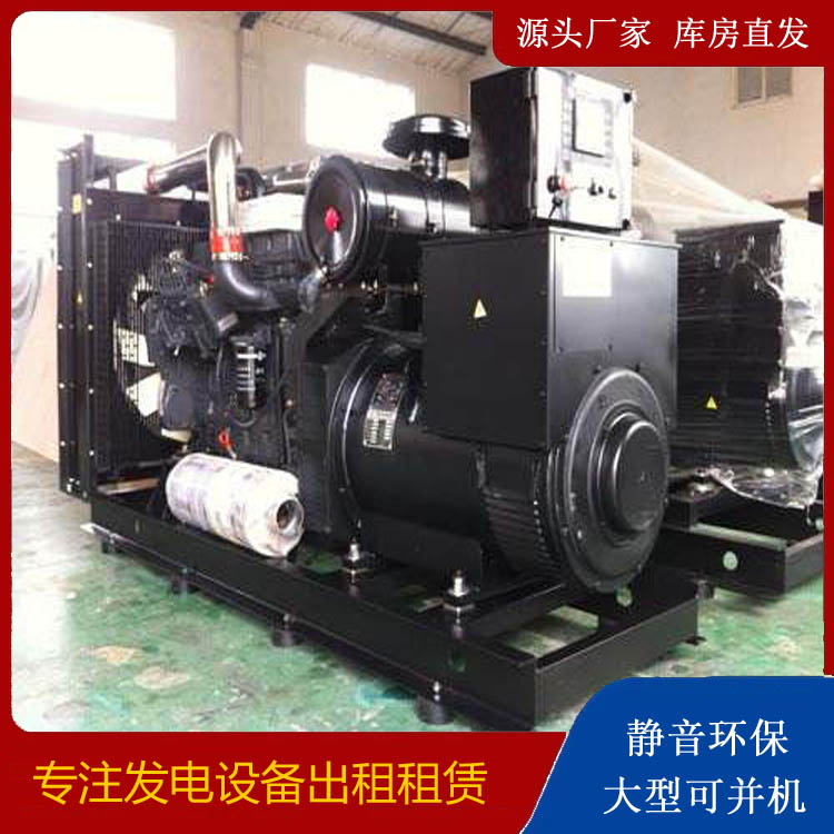 通州出租发电机 为您讲解发电机的工作原理