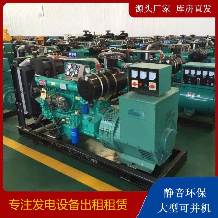 通州租赁发电机的原理是什么