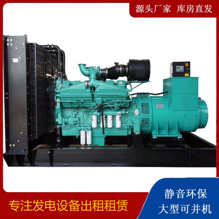 通州租赁发电机 柴油发电机组备件的清洗方法