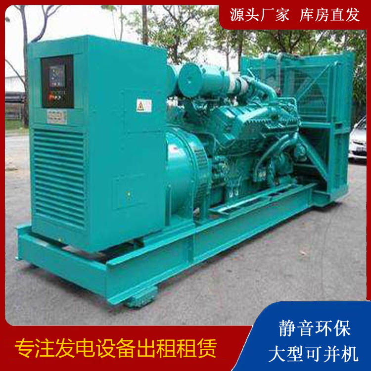 通州发电车出租 柴油发电机的日常应用注意事项
